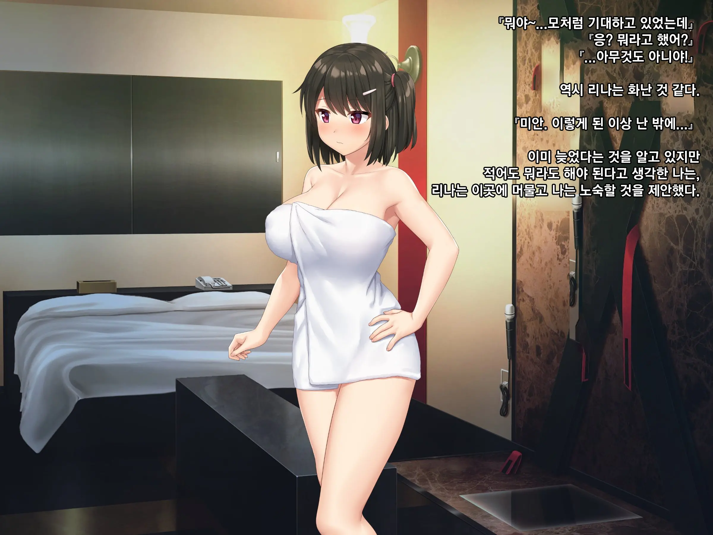 Kyokon No Ani, Namaiki De Do-M Na Imouto To Ichaicha Suru | 거근인 오빠와 건방지고 도M인 여동생의 꽁냥꽁냥러브